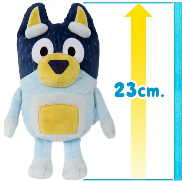 Kuscheltier "Bluey", sortiert